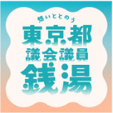 プレゼントステッカー